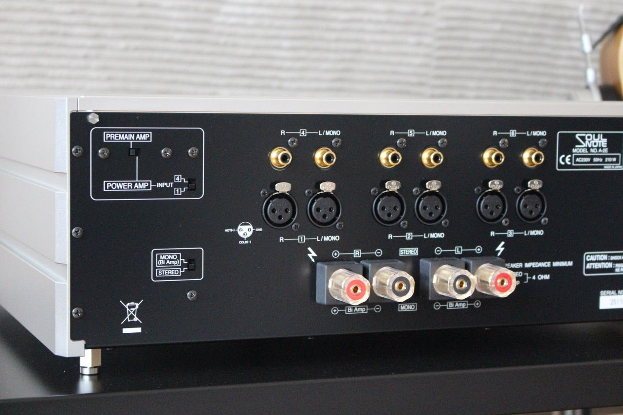 Soulnote A-2 ver.2 (NEU)
